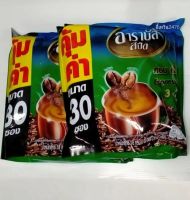 กาแฟอาราบัส สปีด กาแฟสำเร็จรูป3in1 เอสเปรสโซขนาด18กรัม×30ซอง(จำนวน2ห่อ)