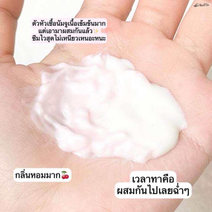 นัมจู-วิตามิน-โลชั่น-numju-vitamin-lotion-หัวเชื้อนัมจู-วิตามินบำรุงผิว-ฟื้นฟูผิวคล้ำ