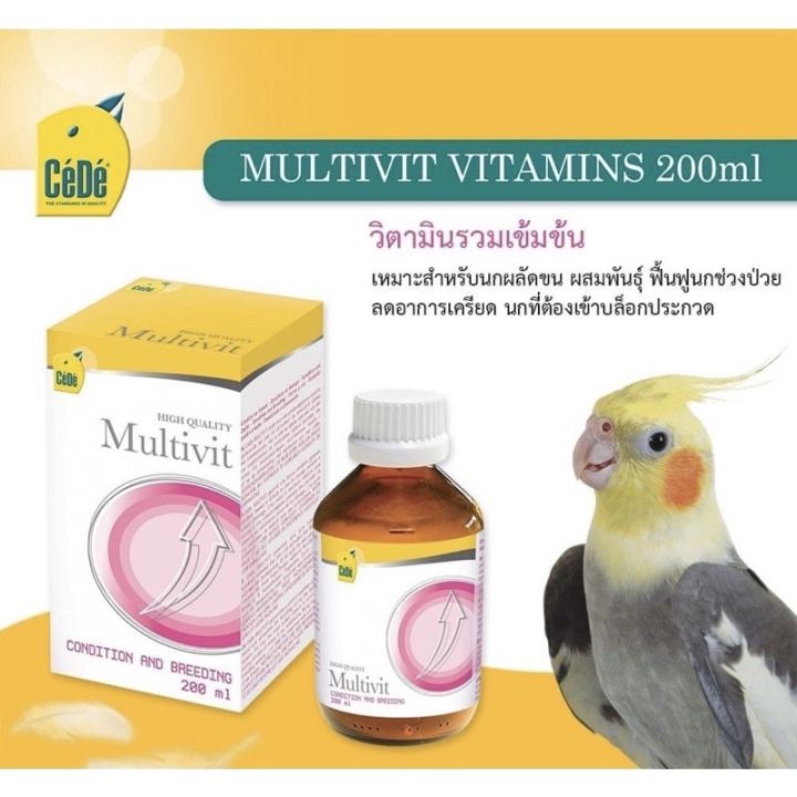 วิตามินรวมเข้มข้นสำหรับนกแก้วทุกสายพันธุ์-cede-multivit-200-ml