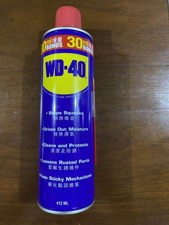 WD40 Multi Use Oil 412 ml Lazada PH