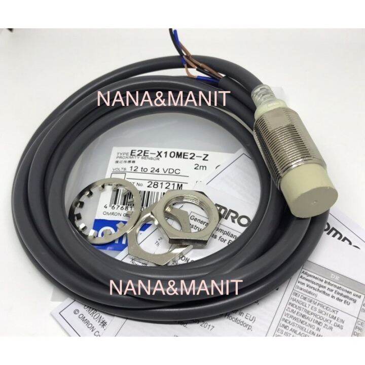 E2EX10ME2 Proximity sensors MADE IN CHINA พร้อมส่งในไทย🇹🇭 Lazada.co.th