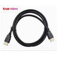 ของแท้ ?% สาย HDMI จากทรูวิชั่น ความยาว 1.3m สาย HDMI สำหรับเชื่อมต่ออุปกรณ์ต่างๆ รับประกันการใช้งาน