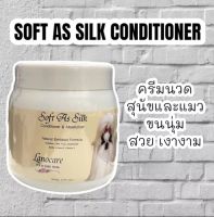 Lano care  ครีมมอยเจอรไรเซอร์ ขนาด 500 ml.