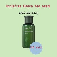 Innisfree Green Tea Seed Serum 30 ml