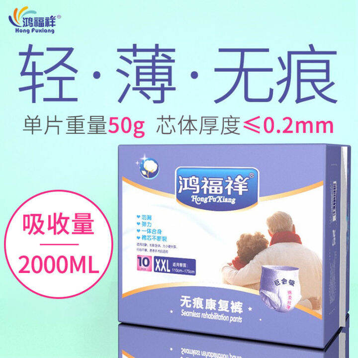 Easy Ups Diapers (for Adults) XXL Large Size for the Elderly Baby