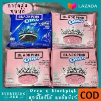 ?สีชมพูเข้าอีก 30 แพ็ก มีการ์ดทุกแพ็ก? Oreo x blackpink Limited คุกกี้ โอริโอ แบล็กพิ้ง ลิมิเต็ด พร้อมการ์ดสุ่ม 1 ใบ ของขวัญ ของขวัญวาเลนไทน์ วันวาเลนไท