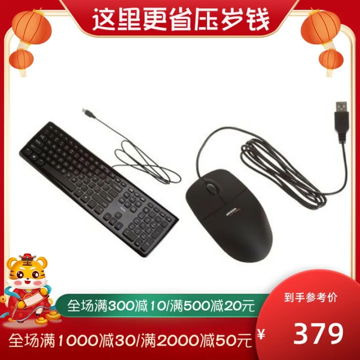 Amazonbasics KU0833 Kabel Set Keyboard Mouse Kantor Kerja Belajar