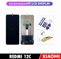 อะไหล่หน้าจอ LCD For Xiaomi Redmi12C / 22120RN86G LCD จอแสดงผล LCD Touch Screen Digitizer Assembly