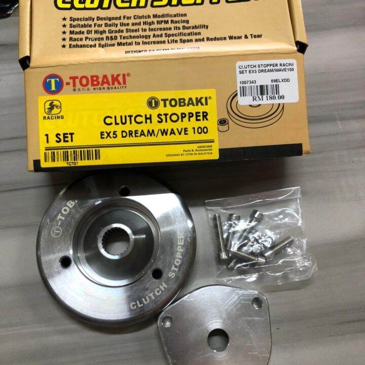 clutch stopper ex5