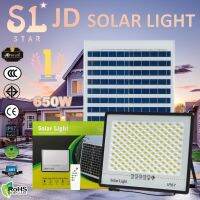 JD แบรนด์ ของแท้100% ไฟโซล่าเซลล์ Solar Light LED 650W  ไฟสปอร์ตไลท์โซล่าเซล 644 SMD โคมไฟ พลังงานแสงอาทิตย์ โคมไฟโซล่าเซลล์ Solar Outdoor Waterproof