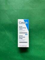 ขนาดทดลอง Cerave pm 3ml