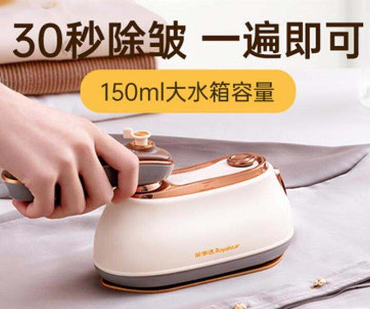 Royalstar Handheld hanging iron home steam iron small portable ironing