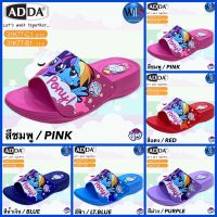 ADDA KIDS รองเท้าลำลองแบบสวม รุ่น 31K77-C1/B1