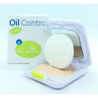 SHIMONA Oil Control Powder แป้งทาหน้า ชิโมน่า ออยล์ คอนโทรล