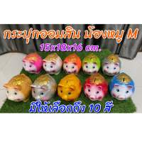 กระปุกออมสินน้องหมู มี 11สี ขนาด M