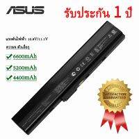 เจซีอัยย์ ช็อป แบตโน๊ตบุ๊ค Asus A32-K52 Notebook battery A42 A42J A52 K42 K42J K52 K52J K52F X42DQ X42DR jci shop(ถ้ารีบใช้แบตไม่แนะนำให้สั่ง เนื่องจากทางร้านต้องมีระบบจัดการและตรวจสอบสินค้าก่อนส่ง อาจใช้เวลา 1-3 วัน)