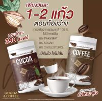 ใหม่ ! ไนน์โกโก้ ถัง 400 กรัม (cocoa nine) &amp; (coffee nine) ขับถ่ายดี แท้ 100%