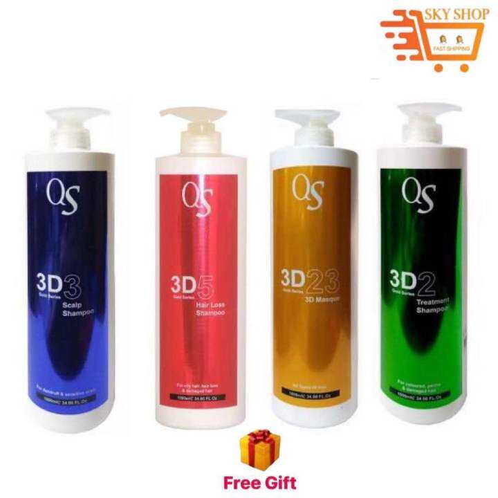 {FREEGIFT} QS Shampoo 2 / 3 / 5 / 23 1000ml Lazada