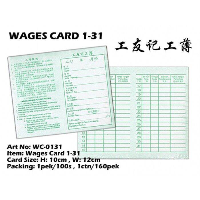 Worker Card Time Card Kad Rekod Pekerja Gong Card 工卡 100pcs