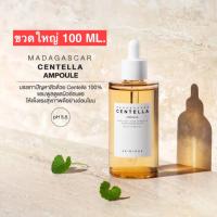 SKIN1004 Madagascar Centella Ampoule 100 ml