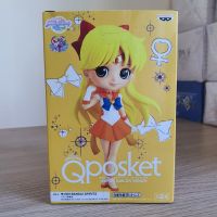 Sailor Moon Eternal Qposket Super Sailor Venus Ver.A เซเลอร์มูน เซเลอร์วีนัส ไอโนะ มินาโกะ