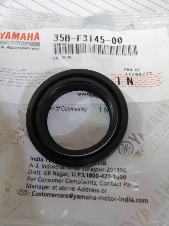 YAMAHA YTX 125 Fork oil Seal[for innertube] Lazada PH