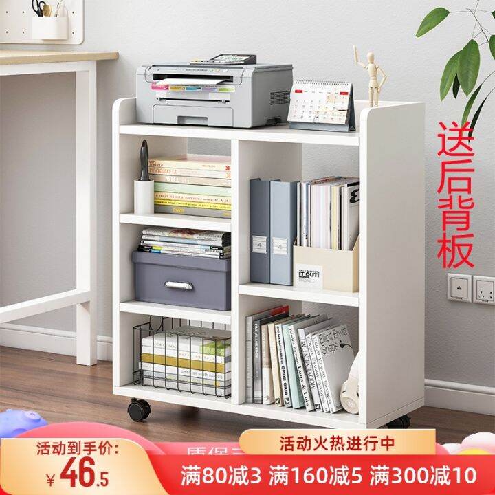 underTable Storage Rack File Table Storage Small