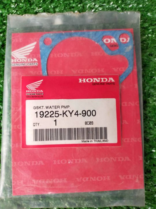 ปะเก็นฝาครอบใบพัดปั้มน้ำ-nsr-150-ตาเหลี่ยม