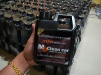 MDCleancar โฟมล้างรถไม่ต้องถู