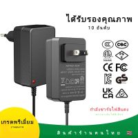 อะแดปเตอร์ชาร์จแบตเตอรี่ลิเธี่ยมไอออน งานคุณภาพ 4.2v 8.4v 12.6v 16.8v 21v 25.2v 29.4v