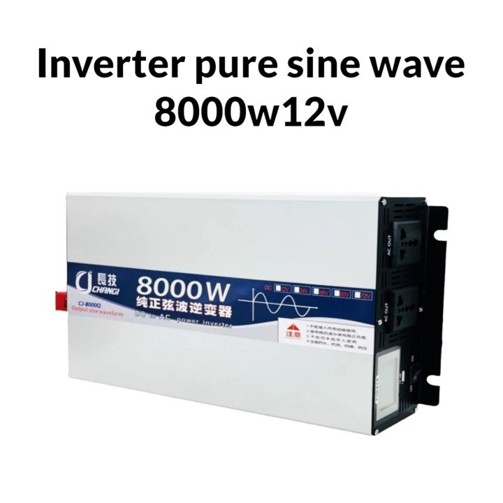 อินเวอร์เตอร์เพียวซายเวฟแท้ 8000w12v CJ Inverter pure sine wave แปลงแบตเตอรี่เป็นไฟบ้าน 220v ใช้กับแอร์ ตู้เชื่อม เครื่องใช้ไฟฟ้าขนาดใหญ่