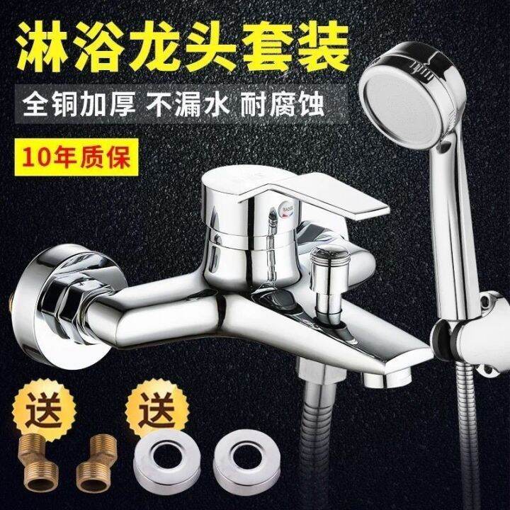 Top 10 Copper Shower Head Mixing Valve Set Switch Concealed Bath Mixing