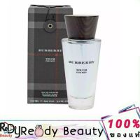 Burberry Touch For Men EDT 100ml.