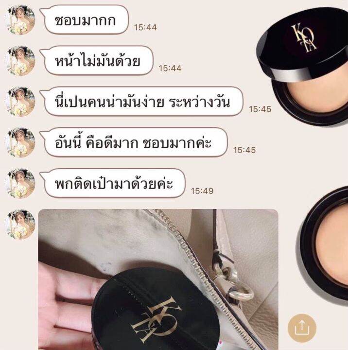 ใหม่-new-kota-powder-ปรับใหม่-สูตรใหม่-ดีกว่าเดิม-3-เท่า-ผลิตเกาหลี