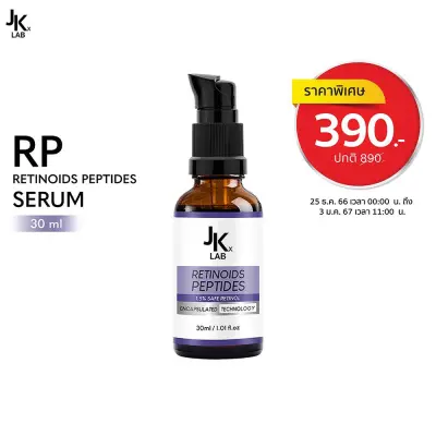 JKxLab RP Retinolds Peptides 1.5% Serum 30 ml