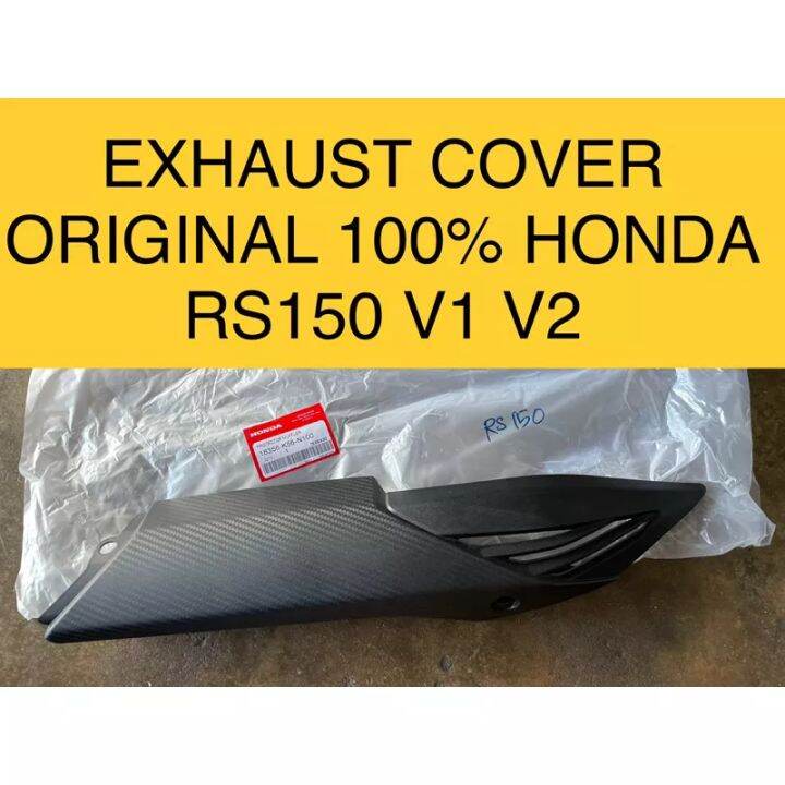 rs 200 silencer cover price
