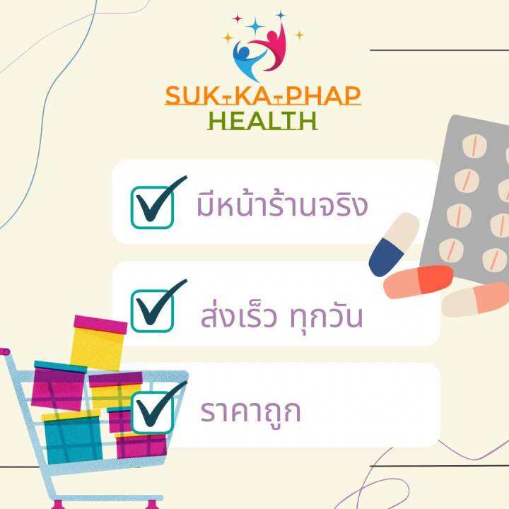 ยาอมแก้ไอตราตะขาบ-5-ตัว-รสสมุนไพร-1-ซอง-ยาแผนโบราณ-ยาสามัญประจำบ้าน-3-กรัม