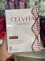 Celvita เซลวิต้า 7 ซอง