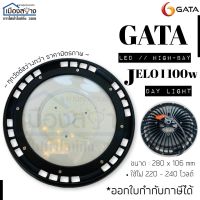 โคมไฮเบย์ LED 100Wและ 200W แสง Daylight GATA JELO I