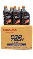 น้ำมันเครื่องเกรดพรีเมี่ยม สังเคราะห์แท้ 100% สำหรับรถเกียร์ธรรมดา Honda Protech Ultra 4T (100% Fully Synthetic) 10W-40