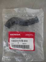 ท่อน้ำ D honda สำหรับรุ่น CILCK อะไหล่รับประกันแท้ศูนย์ 19504-KVB-900 สินค้าจัดส่งเร็ว??