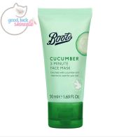 Hot!!! Boots Cucumber 3 Minute Mask 50 ml.  (มาร์กสำหรับผิวแห้ง)