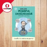 หนังสือ Mindful Entrepreneur ของดร.แสงสุข