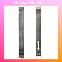 แพรหน้าจอ Huawei Nova3i ,แพรต่อจอNova3i  สินค้าคุณภาพดี