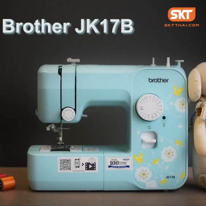 Brother จักรเย็บผ้า รุ่น JK17B Sewing Machine (รับประกัน 1 ปี) Lazada