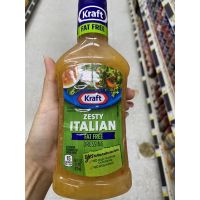 น้ำสลัด ตรา คราฟท์ 473 Ml. Zesty Italian Dressing ( Kraft Brand ) เซสตี้ อิตาเลียน เดรสซิ่ง