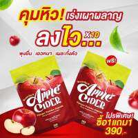 ?พร้อมส่งฟรี??Frunchy’s Apple Cider ?ฟรันชี่เอส แอปเปิ้ล ไซเดอร์ ?สูตรใหม่ ?ในรูปแบบชนิดเม็ดแคปซูล?? 1 ห่อมี 30 แคปซูล ?