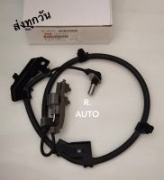 เซ็นเซอร์ ABS หน้าขวา ISUZU D-Max ปี2003-2007, MU-7 ปี2007 2WD,4WD ยกสูง #8-97387989-1