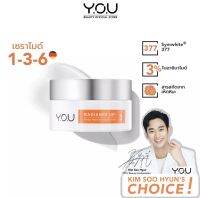 Y.o.u เรเดียนซ์ อัพ! ดีพ มอยส์เจอไรซิ่ง ครีม ( 50 กรัม )