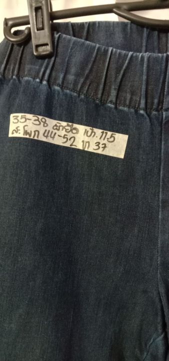 กางเกงยีนส์มือสองรอบเอว35-38-ผ้ายืด-รายละเอียดเพิ่มเติมได้ที่สติ๊กเกอร์-ลงของใหม่ทุกวันคะ